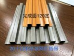 Aluminum Great Wall panel - Image 4